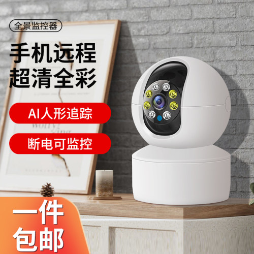 后期无任何费用监控摄像头