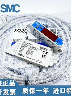 SMC数字压力开关ZK2-ZSEA-A/ZSFA/ZSVA/ZSVBM/ZSFBM/ZB1-ZSEA-A