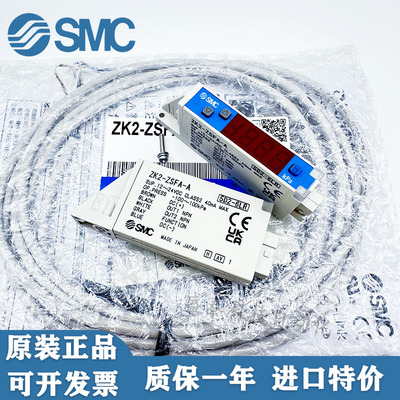 SMC数字压力开关ZK2-ZSEA-A/ZSFA/ZSVA/ZSVBM/ZSFBM/ZB1-ZSEA-A