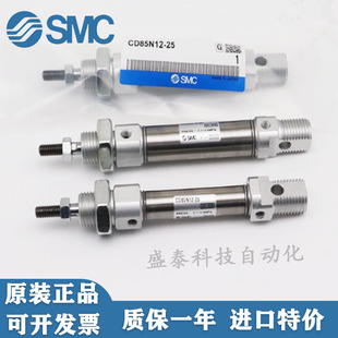 100 气缸C85N12 SMC原装 125 200C CD85N16 XC8 150