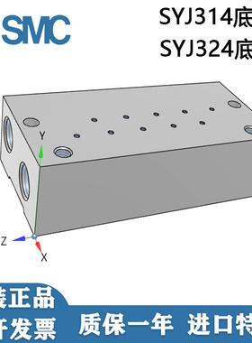 SYJ314/SYJ324/R底座SS3YJ3-42R-02/03-04/05/06/07/08/09-M5C4