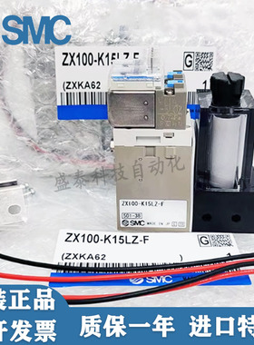 SMC真空发生器ZX1102/ZX100/ZX1101-K15LZ-K15LZB-K15LN-EC-F现货