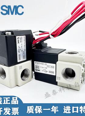 SMC原装电磁阀VT307V VT307-5G/5G1-01/02 VT307-4G1/6G1-01/02