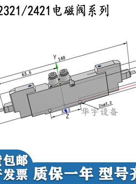 电磁阀VQZ2321/VQZ2320/VQZ2421/VQZ2420-5L1/5L0/5MO1-C4/C6