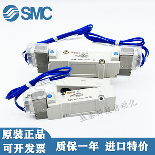 SY5340 6LZ 1LZ SY5240 SMC电磁阀SY5140