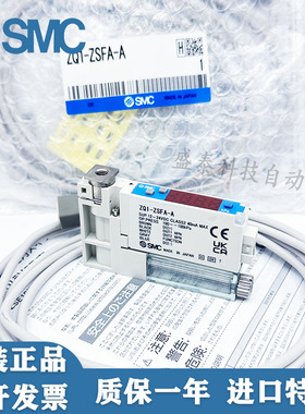 SMC 日本真空发生器 ZQ1-ZSEA-A ZB1-ZSFA-A