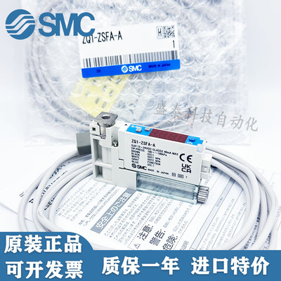 SMC 日本真空发生器 ZQ1-ZSEA-A ZB1-ZSFA-A