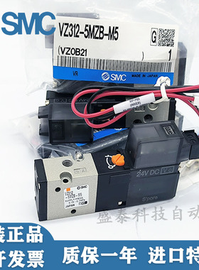 SMC电磁阀EVZ5123-5MOZ-01F-Q VZ312/512/3120/5120-5LZ-5G-M5-01