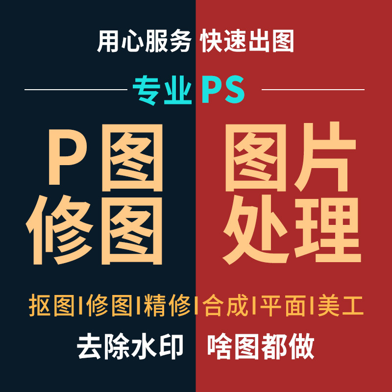图片排版酒瓶大米包装设计衍生品平面广告设计