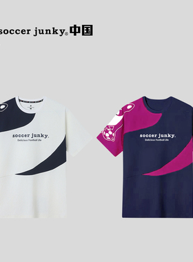 SFS足球狗Soccer Junky运动训练月光男子户外速干透气T恤 SJ25803