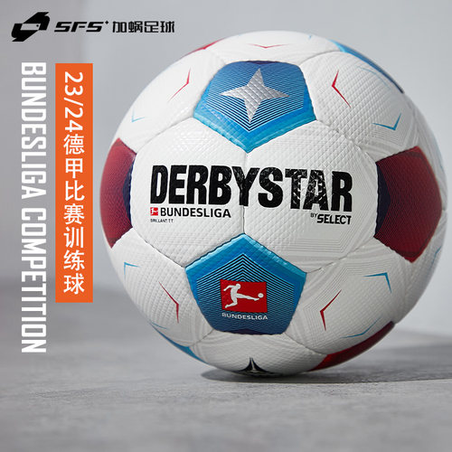 SFS德比星DERBYSTAR 23/24德甲职业联赛官方FIFA训练5号足球