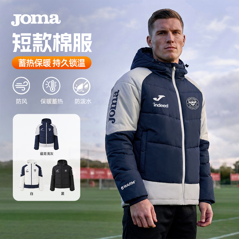 Joma秋冬新款运动短款棉服防风防泼水户外训练保暖棉衣外套棉袄