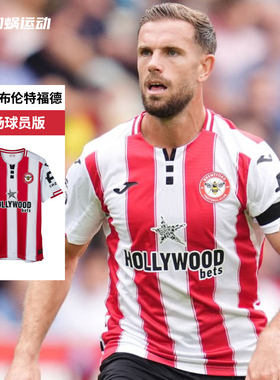 SFS荷马Joma25/26布伦特福德主场球员版球衣短袖足球服5156FP0571