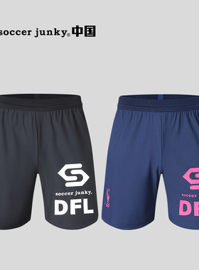 SFS足球狗Soccer Junky梭织训练速干五分裤龙王足球短裤 SJ25802