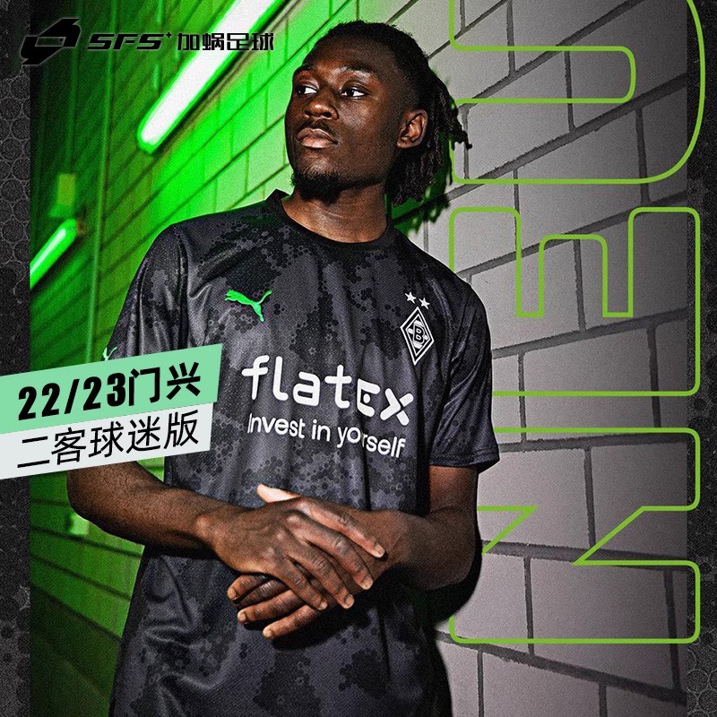 SFS 彪马22/23赛季门兴格拉德巴赫二客球迷版球衣足球服765990-03