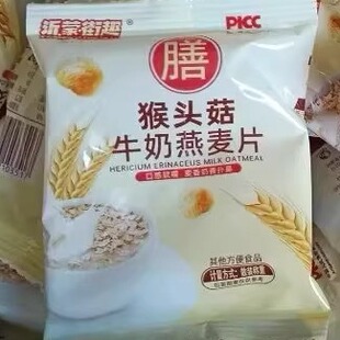 沂蒙街趣胃胀反酸烧心猴头菇牛奶燕麦片冲泡免煮早餐营养食品袋装