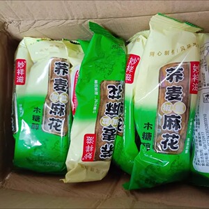 妙祥滋无蔗糖天津风味荞麦椒盐麻花整箱荞麦椒盐酥麻花糖尿人食品
