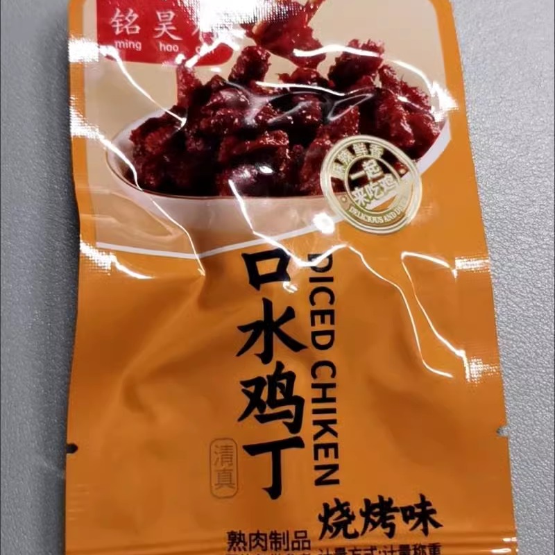 铭昊村麻辣口水鸡丁即食辣子鸡真鸡肉藤椒烧烤味鸡肉零食小包装整