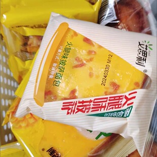 艾思利火腿味披萨面包营养早餐代餐糕点宿舍休闲零食咸味三角小包