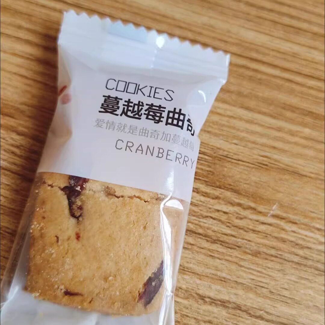 乐奈蔓越莓黄油曲奇饼干整箱好吃的休闲食品小零食批发便宜小吃
