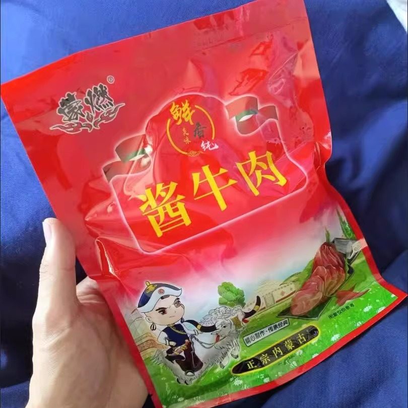 蒙燃【纯牛肉】内蒙古酱牛肉卤味牛腱子真空包装熟食即食美味佳肴