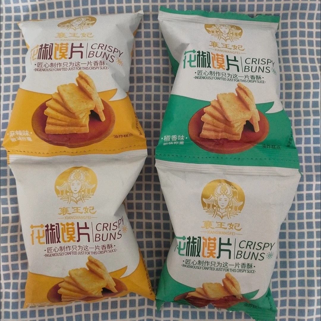 襄王妃花椒馍片锅巴解馋小包装零食麻辣味办公室宿舍小吃