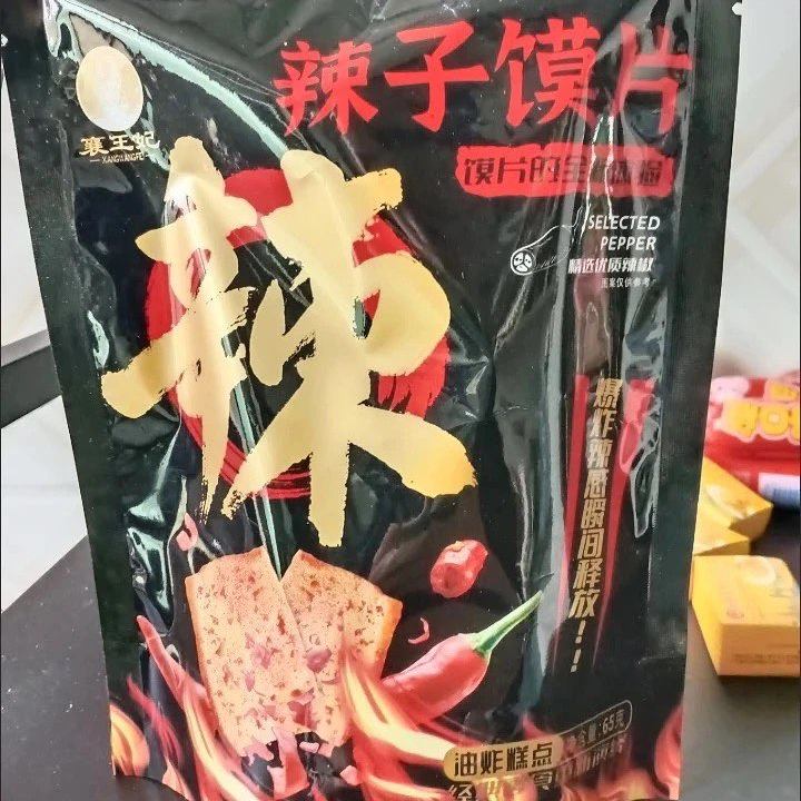 襄王妃辣子馍片65g麻辣味烤馒头片香辣锅巴办公室宿舍小零食