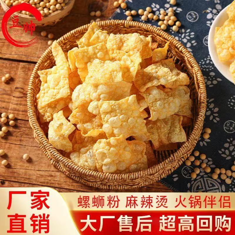 【酥脆小碎】油炸腐竹冬季涮火锅麻辣烫食材螺蛳粉伴侣厂家直发