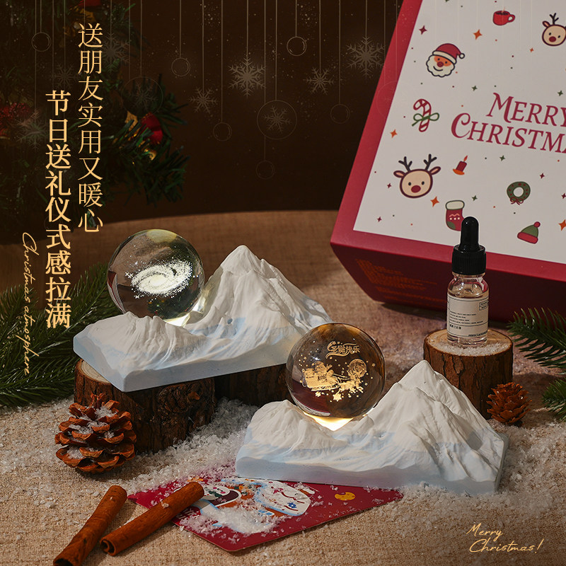 康卡蒂圣诞节香薰礼盒山峰造型水晶球装饰节日送礼仪式感拉满礼品,家居饰品,香薰礼盒,淘宝优惠券,粉丝福利购,淘宝优惠卷