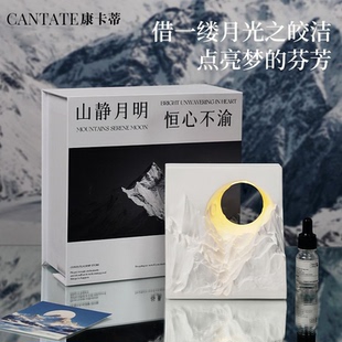 山静月明香薰礼盒扩香石小夜灯摆件生日礼物女生精油无火室内房间