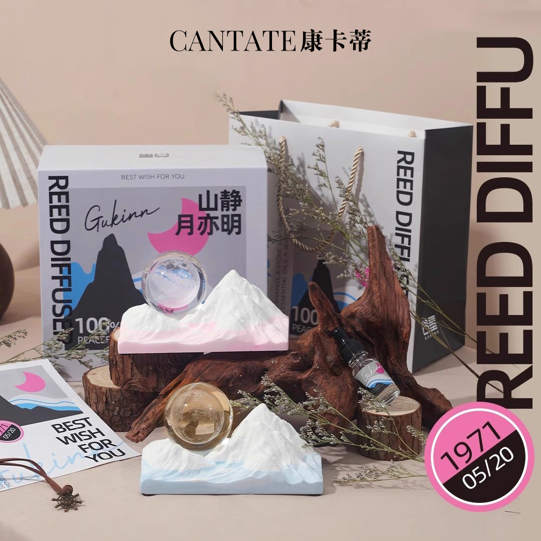 水晶球精油香薰礼盒无火室内家用摆件生日礼物女生送女友节日礼品