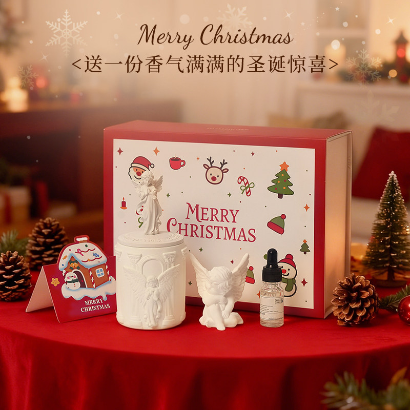 康卡蒂圣诞节法式香薰礼盒天使造型杯蜡烛装饰浪漫惊喜生日礼品