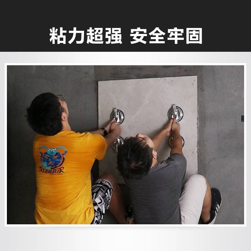 2023WEFV维芙瓷砖胶替代水泥的粘贴剂背胶磁砖地砖脱落粘合修补剂使用感如何?
