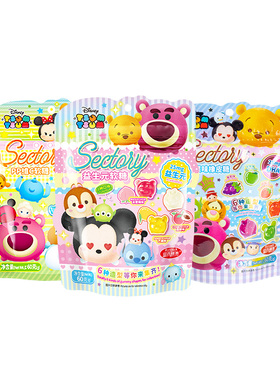 Tsum迪士尼软糖水果喜糖DHA益生元QQ圣诞聚会橡皮糖生日零食糖果