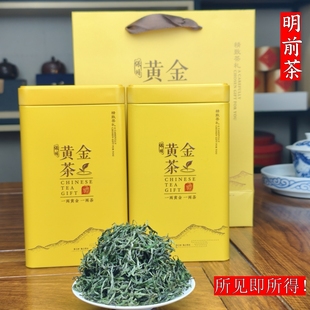 包郵 明前黃金茶湖南湘西保靖黃金茶黃金綠茶黃金茶禮盒裝