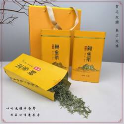 明前黄金茶湖南湘西保靖黄金茶黄金绿茶黄金茶礼盒装包邮