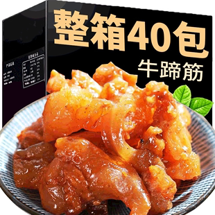 蹄筋特产牛板筋牛肉干香辣味牛筋卤味休闲零食一整箱