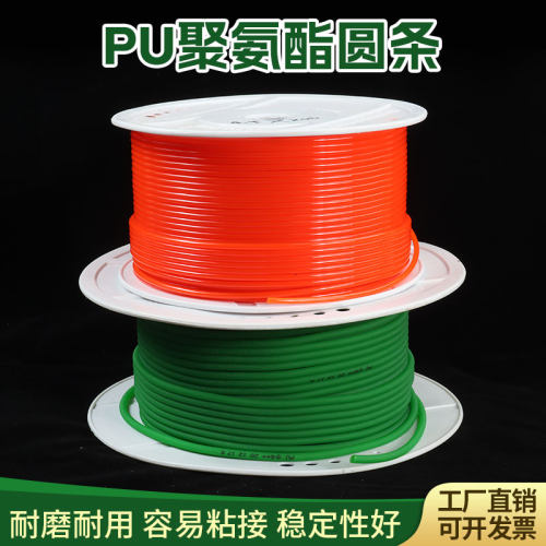 PU圆带聚氨酯皮带O型传动带