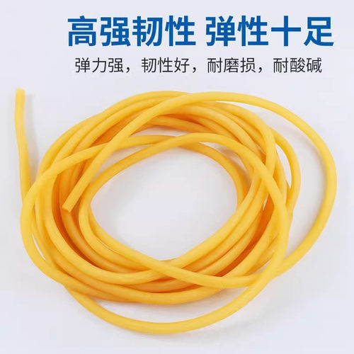 乳胶管黄色止血高弹性橡皮筋加厚
