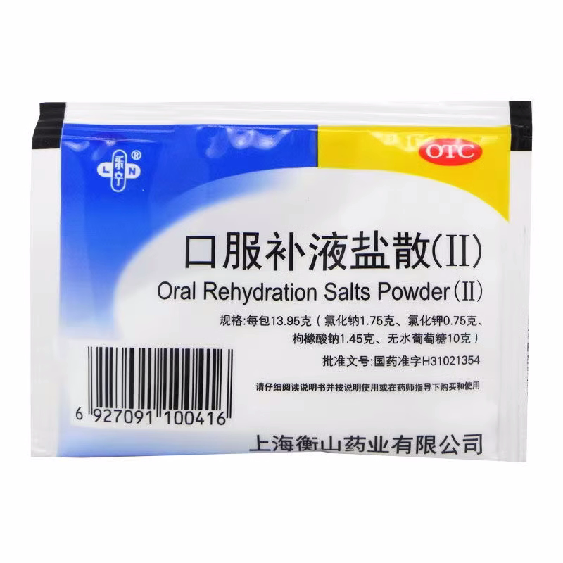 乐宁 口服补液盐散(ii) 13.95克/包
