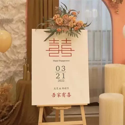"Internet celebrity engagement welcome brand wedding layout, pavilion wedding water sign, KT board custom decorative ritual item"