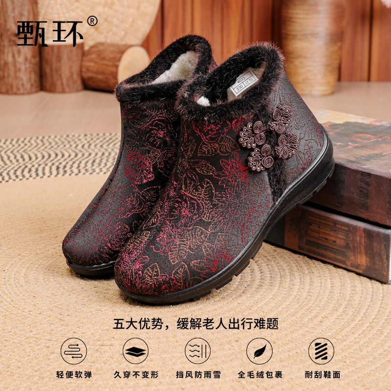 甄环棉鞋冬款加绒加厚