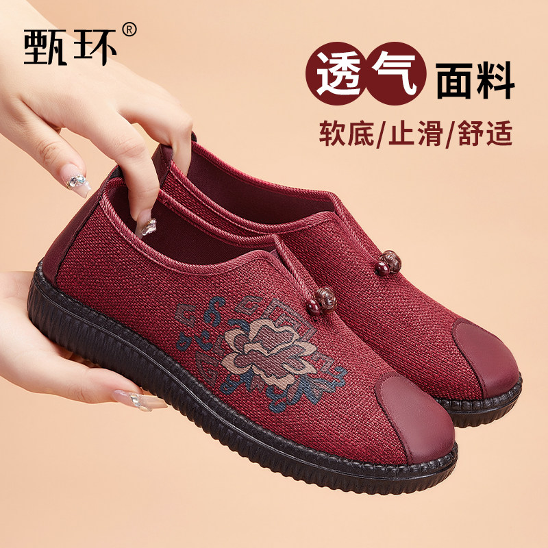 甄环老北京布鞋春季奶奶鞋中国风复古妈妈鞋防滑软底一脚蹬老人鞋