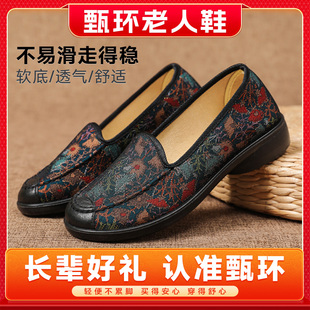 老北京布鞋 女老人鞋 奶奶防滑中老年妈妈绣花鞋 一脚蹬软底休闲单鞋