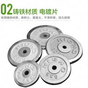 华亚 电镀哑铃片足重加重摇臂配重公斤2.5/5/7.5/10/15KG 杠铃片