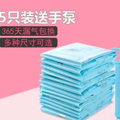 【5只装送泵】舜佳12丝真空压缩袋 特大号棉被子衣物收纳袋真空袋