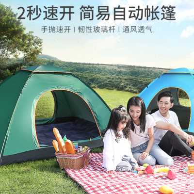 帐篷户外野营露营房式防晒室内小帐篷简易便携式折叠全自动单双人