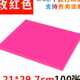 哑面空白A4彩色亚面不干胶打印纸彩色a4彩色打标签贴纸 足100张