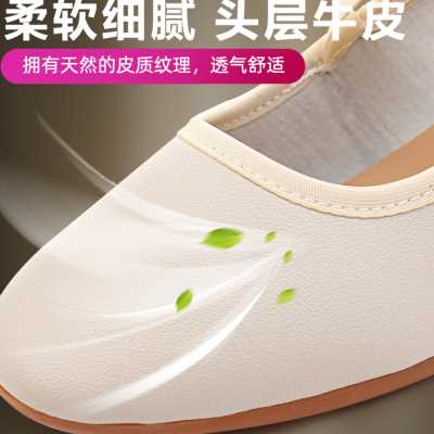 跳舞鞋白色牛筋底皮鞋女士软底舞蹈鞋双排键演出鞋妈妈扭秧歌鞋子