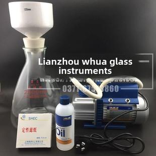 实验室过滤设备真空过滤设备2500ml布希纳漏斗炼金术过滤成套产品